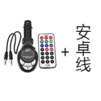 [送安卓/苹果数据线]车载mp3音乐播放器汽车琵琶型MP3 段码记忆播放支持SD/TF卡带遥控器 车载mp3 车载mp3