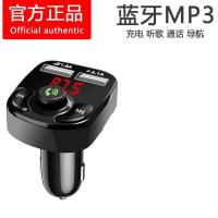 [无杂音车载MP3播放器汽车蓝牙免提手机导航通话双usb快充汽车通 D黑色按键 MP3单机