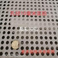 3毫米厚拉毛拍浆用塑料冲孔板pp塑料穿孔板pp拉毛拍子工厂直供 200*200mm孔10mm1块 pp纯板