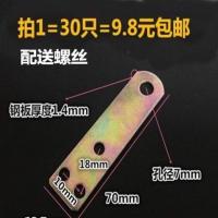 平面直角角码3孔L型角码支架家具连接件90度角码角铁层板角码