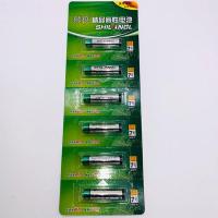 狮狼5号7号干电池通用性碳性AAA电池儿童玩具家用遥控器批发 7号12粒卡装