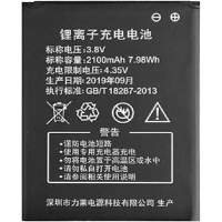 原装信翼 B9010锋羽无线路由器ESM5 515160 495060随身Wifi电池 原装电池 充电器