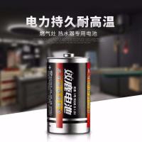 双鹿碳性1号大号电池一号1.5V热水器燃气炉灶手电筒电池24节 双鹿1号2节