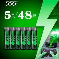 555碳性干电池5号七号混合装儿童玩具AA电池键鼠话筒玩具闹钟 24粒5号