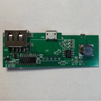 18650电池3.7V转5V2A升压模块 DIY充电宝/移动电源主板/电路板 不带LED电量显示