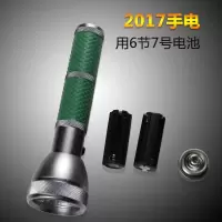 led手电筒 迷你手电筒 袖珍手电筒 铝合金迷你手电 五号七号电池 手电筒DL2107