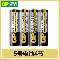 GP超霸5号五号7号七号AAA干电池碳性家用遥控器钟表闹钟玩具电池 【超霸5号电池】碳性 【4粒装】