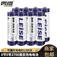 雷摄充电电池5号五号充电电池大容量充电器镍氢电池可充电ktv话筒 5号8节