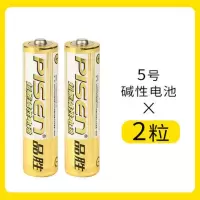 品胜碱性电池1.5V5号7号大容量电池玩具遥控器闹钟血压计电池 品胜5号碱性电池 2节