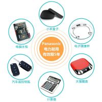 BYD比亚迪S6S7G3L3F3汽车钥匙锁电池 速锐遥控器专用原装纽扣电子