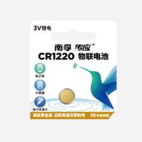 南孚传应CR1220纽扣电池3V纽扣小电子汽车钥匙锂电池数显卡尺主板 1粒