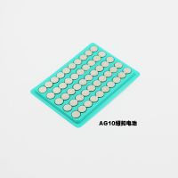 纽扣电池AG10 LR1130 L1131 LR54 389A电子手表玩具计算机电池 AG10纽扣电池(50粒)