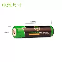 SAST/先科原装播放器18650电池看戏机电池看戏机视频机可拆卸 先科18650电池-3000ma