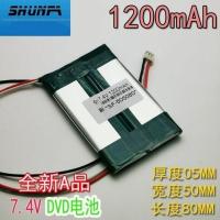 7.4V 505080三线12V 先科DVD金正EVD移动看唱戏视频机适用1200mA