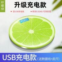 充电电子秤家用成人测温精准电子称健康秤人体秤体重秤减肥秤 10%用户购买【单品】 暗黑体脂秤电池款