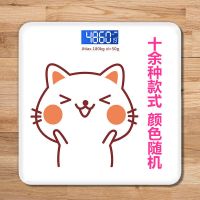 体重秤家用人体秤精准减肥健康秤USB充电多功能学生称体重电子秤 升级电池款+测室温+大圆角-又瘦啦