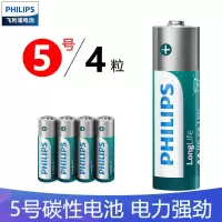 飞利浦碳性电池5号7号玩具电视空调遥控器挂钟闹钟用五号七号 新款5号碳性 4粒