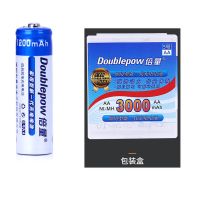 倍量通用可充电电池5号AA3000mAh高容量镍氢KTV话筒专用五号1.2v 5号1200毫安1节盒装