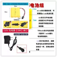 5号玩具遥控车充电电池组大容量3.6V4.8V6V7.2V9.6V700MAH SM接口3.6V700mAh 单独电池组