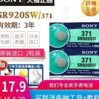 SR920WSW手表电池371天王370A男LR920通用AG6纽扣电子LR921H石英
