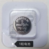920SONY索尼AG6/SR920SW/371纽扣电池 单粒装电子 单粒价 371 单粒