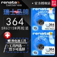 瑞士Renata2粒纽扣电池SR621SW DW卡西欧手表电子364 1.55V