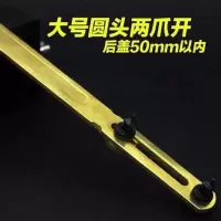 二爪手表换电池开表器 开底盖后盖拆旋转后盖维修修表工具套装 开旋入式圆头两爪