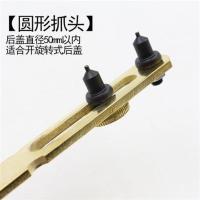 修表工具三爪开二爪两脚开表器拆后盖换电池机械石英表换电池配件 大号圆头两爪[槽50mm]2个头