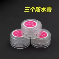修表工具 三爪开 二爪开两脚开表器拆后盖换电池机械表开后盖工具 防水膏三个
