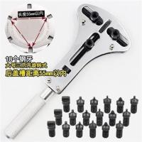 钟表工具手表维修工具开表器开底盖器拆后盖换电池小号三爪开 大号三爪