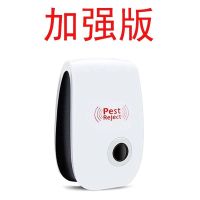 大功率超声波驱蚊驱鼠器家用灭蚊器室内电子驱蚊神器器电子猫 B[加强版]1台20平米有效