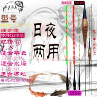 精品芦苇夜光漂咬钩变色电子漂日夜两用超亮夜光漂高灵敏夜钓 雨琦LW-01芦苇 仅漂尾