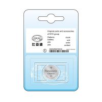 原装比亚迪S6 S7宋 唐 秦 速锐g6 e5 e6 m6汽车钥匙电池CR1632 一颗