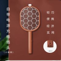 电蚊拍家用充电式二合一超强锂电池苍蝇拍灭蚊灯强力打蚊子神器 咖啡色直插式蚊拍