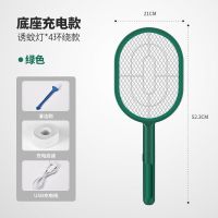 电蚊拍二合一充电式灭蚊灯家用超强打蚊子多功能苍蝇拍驱蚊神器 绿色标准版（超强4LED诱蚊灯）