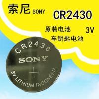 原装索尼CR2430/sony/xc60/s80l汽车遥控器钥匙3v电子纽扣电池 商品 均码