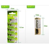 2粒 OPPLE隐形扇风扇吊灯摇控器电池 12v23a车库遥控器电池上海发