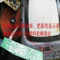 通用万能板触摸屏电磁炉主板万能板通用电路板改装板维修配件