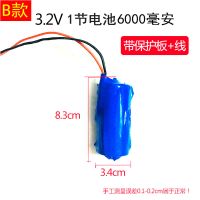 太阳能路灯锂电池大容量3.2v充电磷酸铁锂32650太阳能投光灯电池 B款-1节6000毫安+带保护板