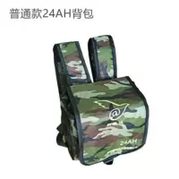 新款加厚逆变器背包电池铅酸干锂电瓶专用双肩防水12v升压器机头 普通迷彩24ah背包