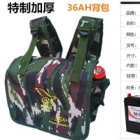 加厚新款背电瓶逆变器专用帆布背包12v锂电池一体机加厚防水24AH 迷彩36AH背包