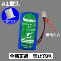 日月ER26500锂亚电池3.6V燃气表涡轮流量计计量表2号水表电池 普通封装 A1
