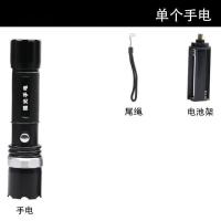 三档铝合金变焦手电筒骑行照明野营18650电池手电筒LED强光手电筒 单个手电(无电池无充电器)