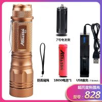 强光手电筒26650可充电T6远射变焦户外家用LED超亮氙气野营 828手电筒(18650官方标配)