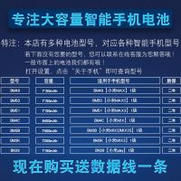 劲芯霸适用小米mix2电池 原装小米max2/max/mix2s/mix3电池大容量 BM32【小米4】电池1块