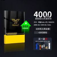 帝彪 Helo小米黑鲨1代电池 AWMA0/SKR-A0 2代黑鲨游戏手机电池 黑鲨一代/AWM-A0/SKR-A0 大