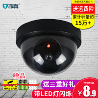 新款半球形仿真摄像头仿真监控假监控假摄像头防盗摄像头大号带灯