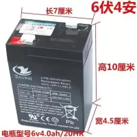 童车电瓶儿童电动车汽车摩托三轮车电子秤电瓶蓄电池6V4V4.5V7V10 天威6V4AH