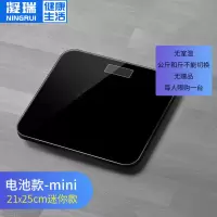 家用精准电子秤体重秤成人健康减肥秤重人体秤充电卡通称体重器女 [星空黑]迷你款