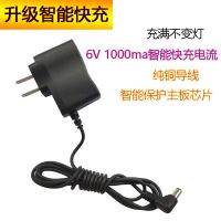 电子秤充电器圆孔通用型电子称折叠台秤磅秤冲电器电源线 升级快充版